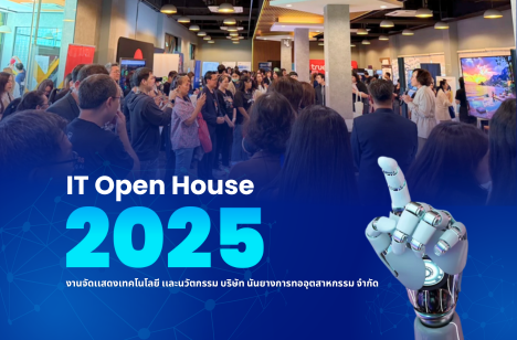 ปกบทความ (48)