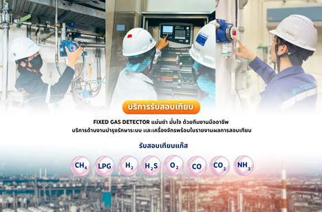ปกบทความ (51)